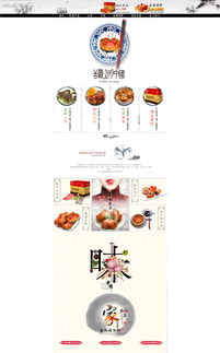 聯(lián)動(dòng)營銷新路徑 食品促銷與出版物零售的跨界融合之道