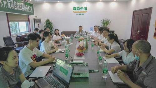 北京工商大學(xué)技術(shù)開發(fā)項(xiàng)目第三階段匯報(bào)與交流圓滿成功，森態(tài)牛油創(chuàng)新引領(lǐng)行業(yè)新篇章